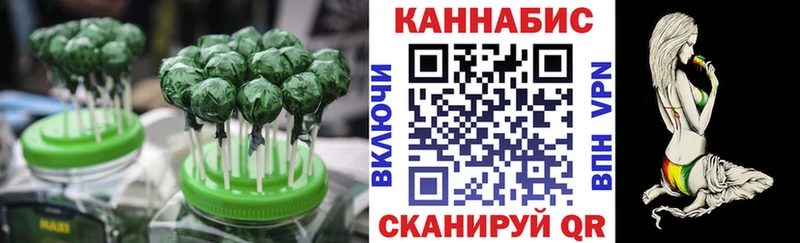 мега рабочий сайт цены Новокузнецк Canna-Cookies марихуана