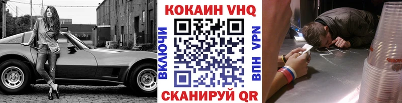 Кокаин Эквадор  Новокузнецк 