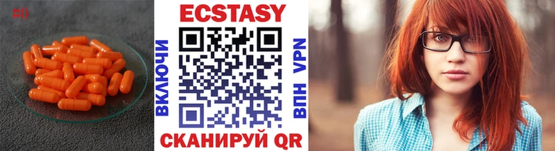ЭКСТАЗИ mix  закладки  Новокузнецк 