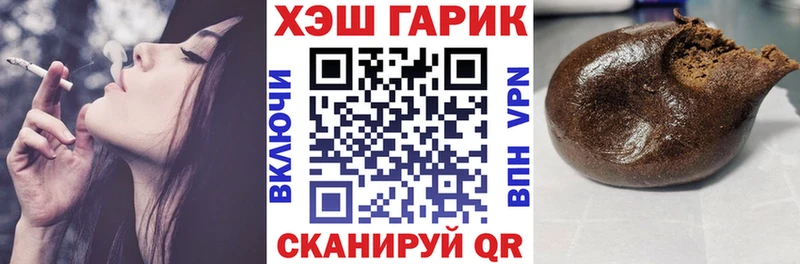 ГАШ хэш  Новокузнецк 
