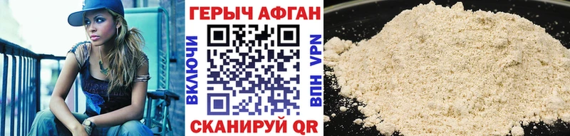 магазин продажи наркотиков  Новокузнецк  Героин Афган 
