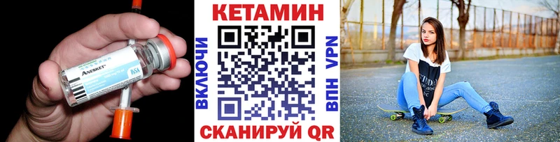 Кетамин ketamine  kraken   Новокузнецк  хочу наркоту 