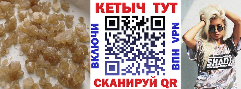 Кетамин ketamine Новокузнецк