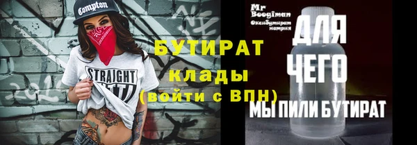 не бодяженный Белокуриха