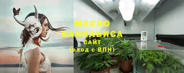 ALPHA PVP Беломорск