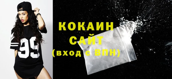 MDMA Premium VHQ Белоозёрский