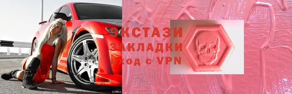 ALPHA PVP Беломорск