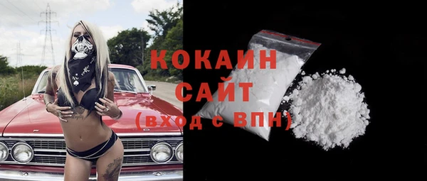 не бодяженный Белокуриха