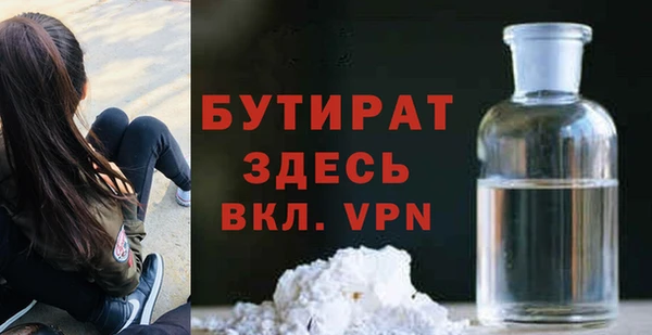 ALPHA PVP Беломорск