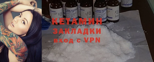 MDMA Premium VHQ Белоозёрский