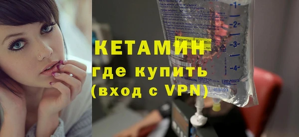 ALPHA PVP Беломорск
