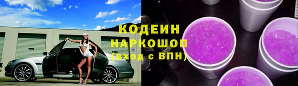 ALPHA PVP Беломорск