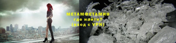 MDMA Premium VHQ Белоозёрский