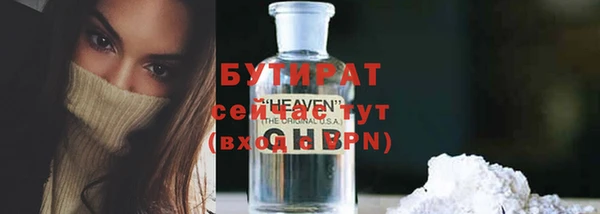 не бодяженный Белокуриха