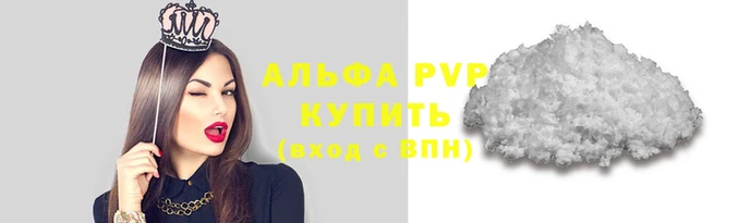 MDMA Premium VHQ Белоозёрский