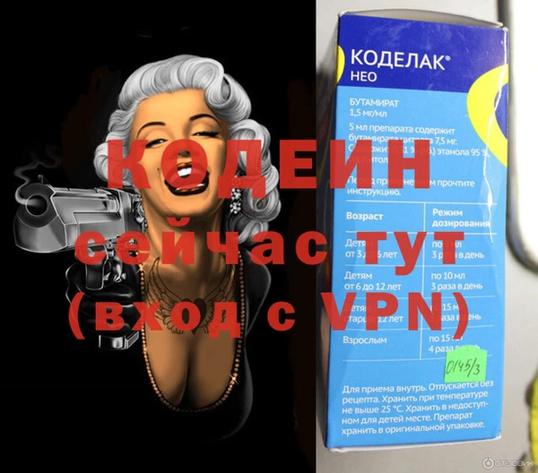 не бодяженный Белокуриха