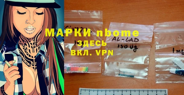 не бодяженный Белокуриха