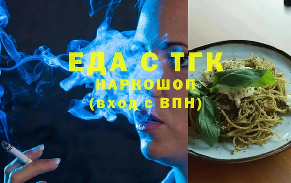 MDMA Premium VHQ Белоозёрский