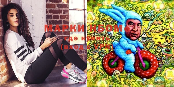 MDMA Premium VHQ Белоозёрский