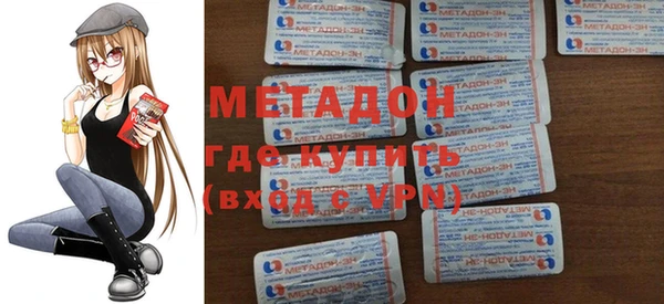 MDMA Premium VHQ Белоозёрский