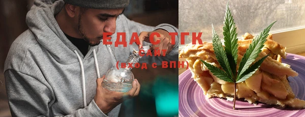 ALPHA PVP Беломорск