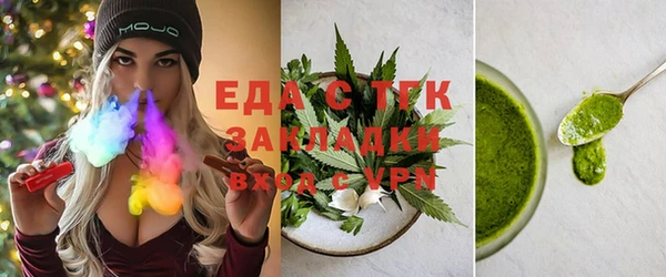 ALPHA PVP Беломорск