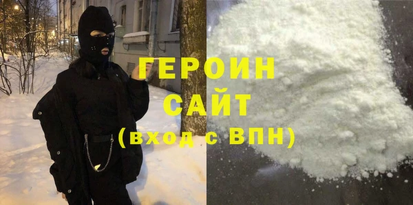ALPHA PVP Беломорск