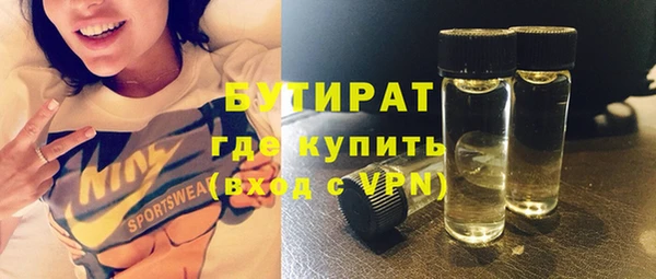 не бодяженный Белокуриха