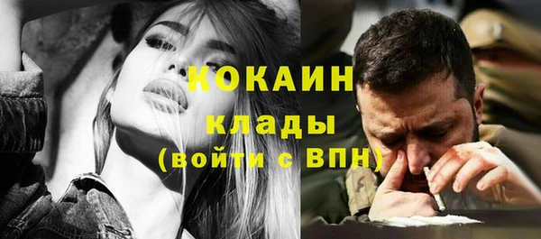 не бодяженный Белокуриха