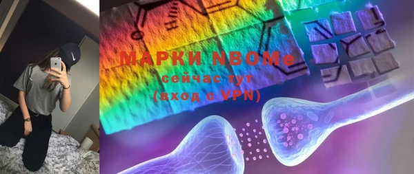 MDMA Premium VHQ Белоозёрский