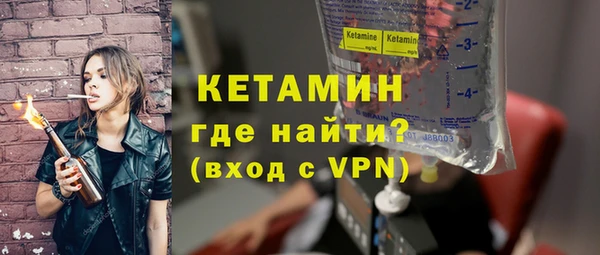 MDMA Premium VHQ Белоозёрский