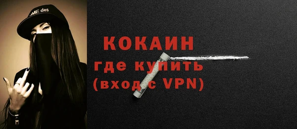 не бодяженный Белокуриха