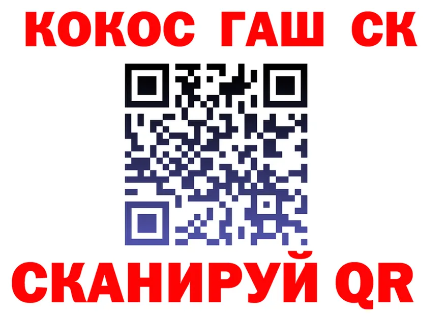 COCAIN Эквадор вход маркетплейс кракен Новокузнецк