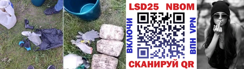 LSD-25 экстази ecstasy  даркнет сайт  Новокузнецк 