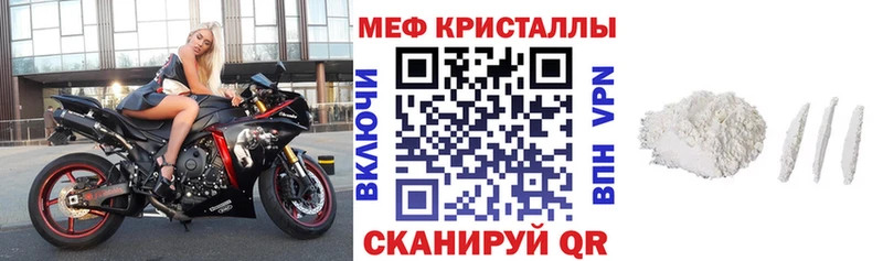 как найти наркотики  Новокузнецк  блэк спрут маркетплейс  Мефедрон mephedrone 