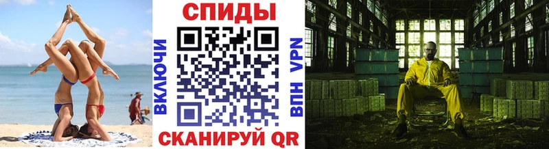 МЕТАМФЕТАМИН мет  blacksprut маркетплейс  Новокузнецк 