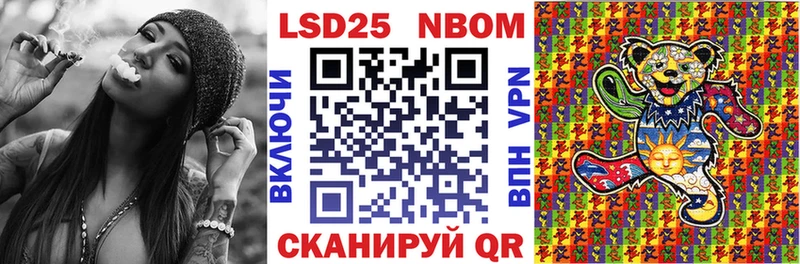 Марки N-bome 1500мкг ОМГ ОМГ ссылка Новокузнецк как найти закладки