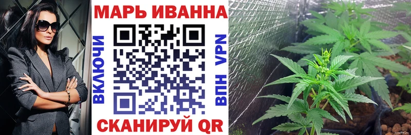 гидра tor  Новокузнецк  Марихуана Amnesia 